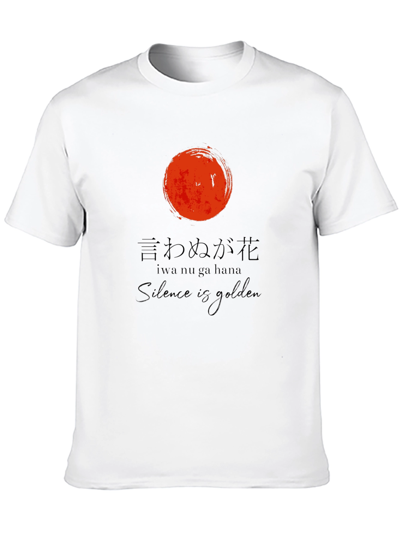 Silence is Golden T-Shirt