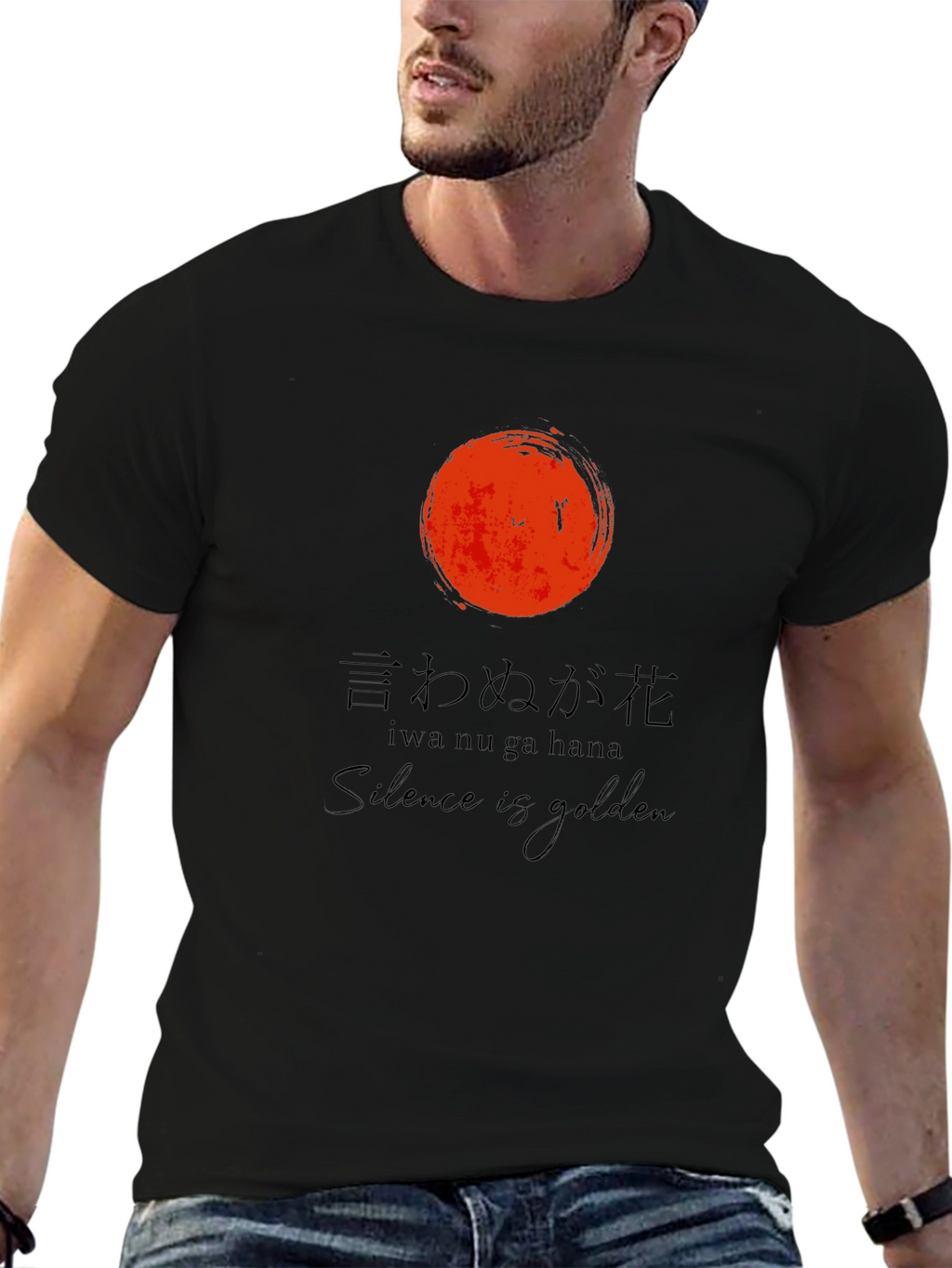 Silence is Golden T-Shirt