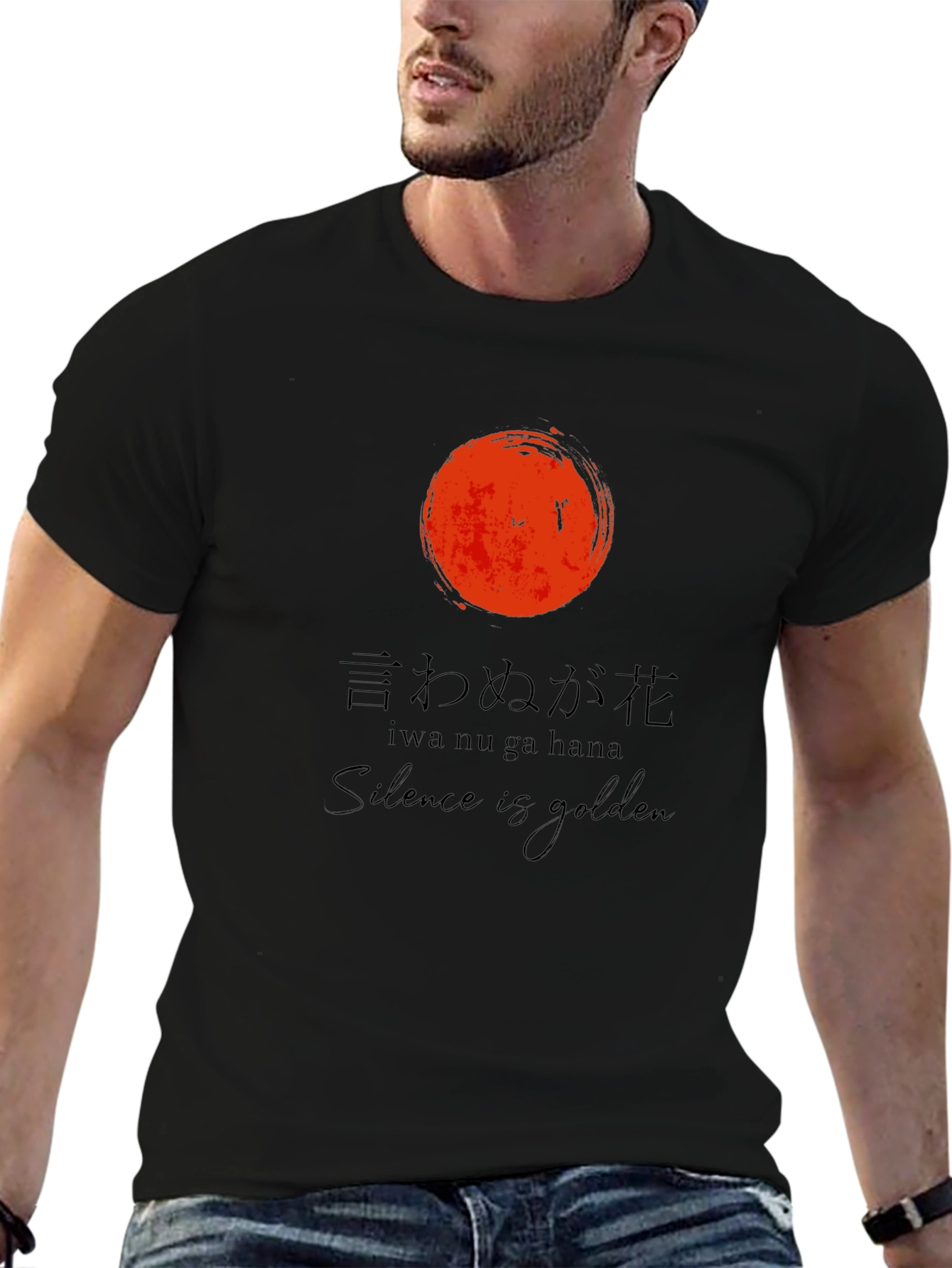 Silence is Golden T-Shirt