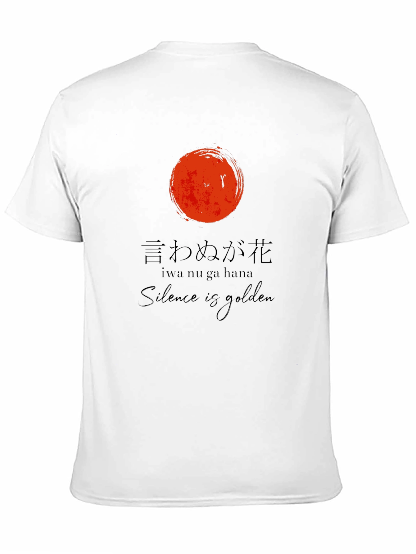 Silence is Golden T-Shirt