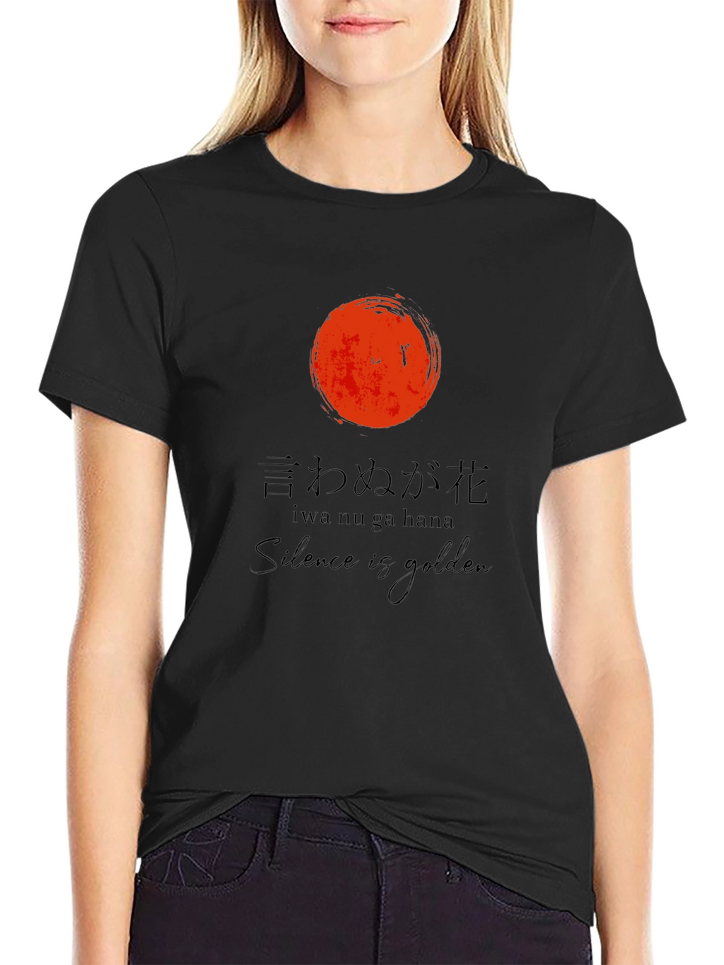 Silence is Golden T-Shirt