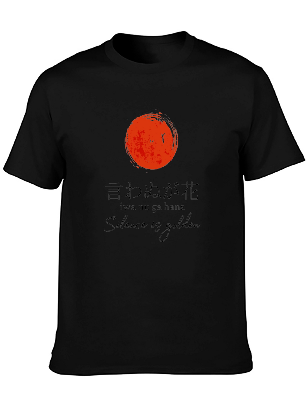 Silence is Golden T-Shirt