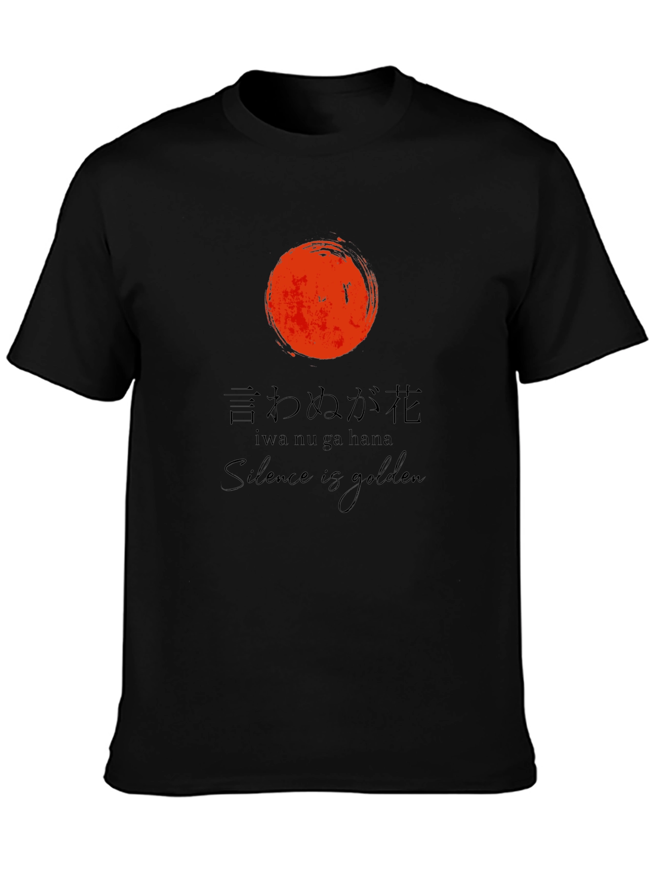Silence is Golden T-Shirt