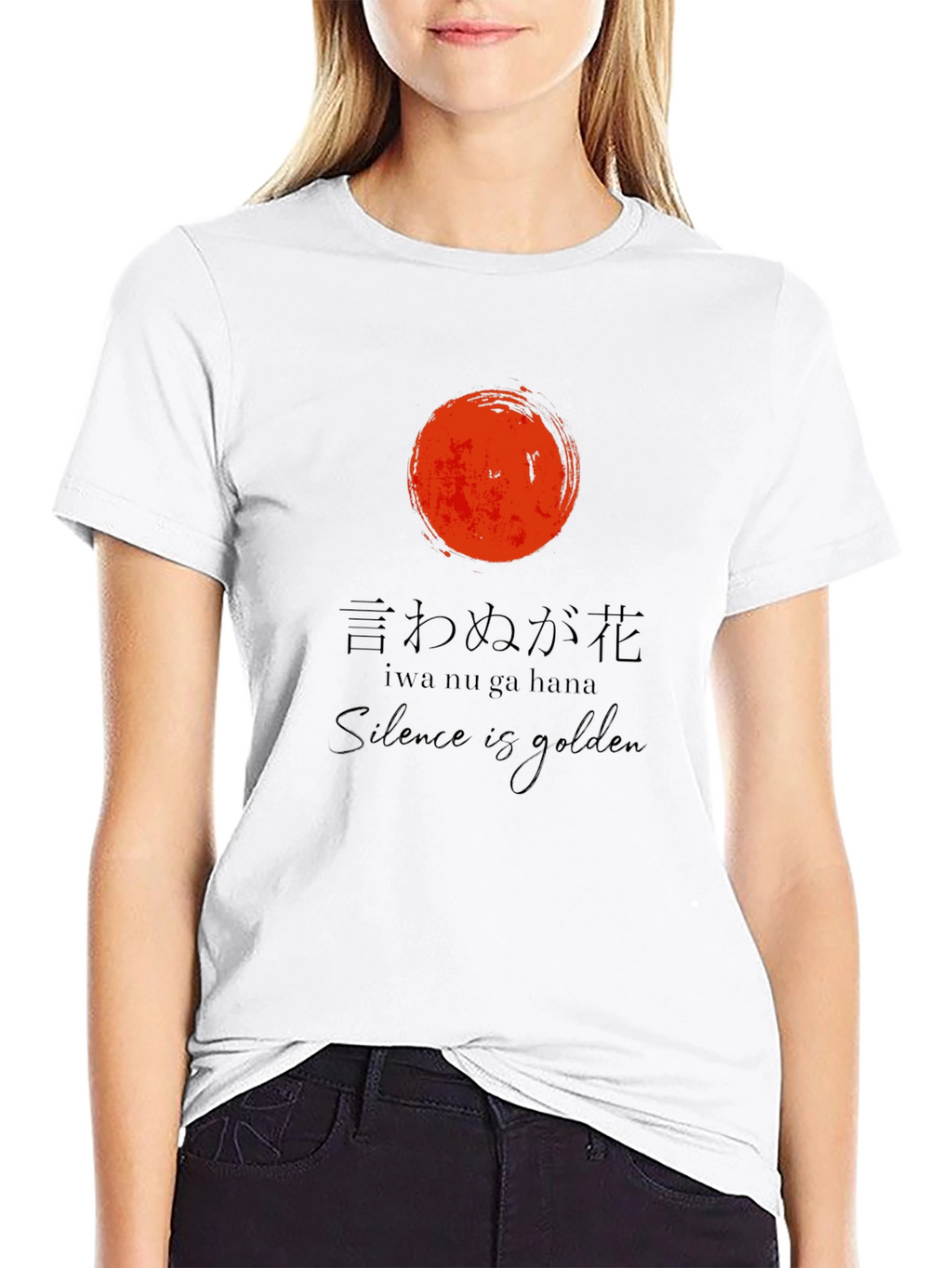 Silence is Golden T-Shirt