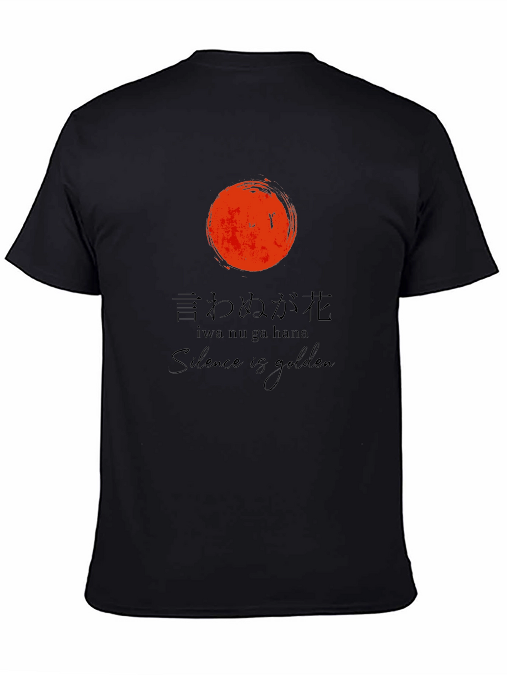 Silence is Golden T-Shirt