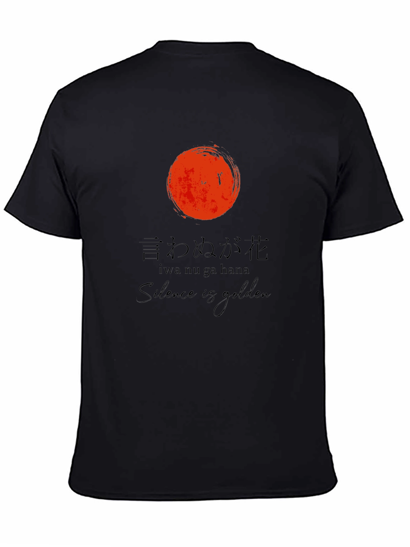 Silence is Golden T-Shirt