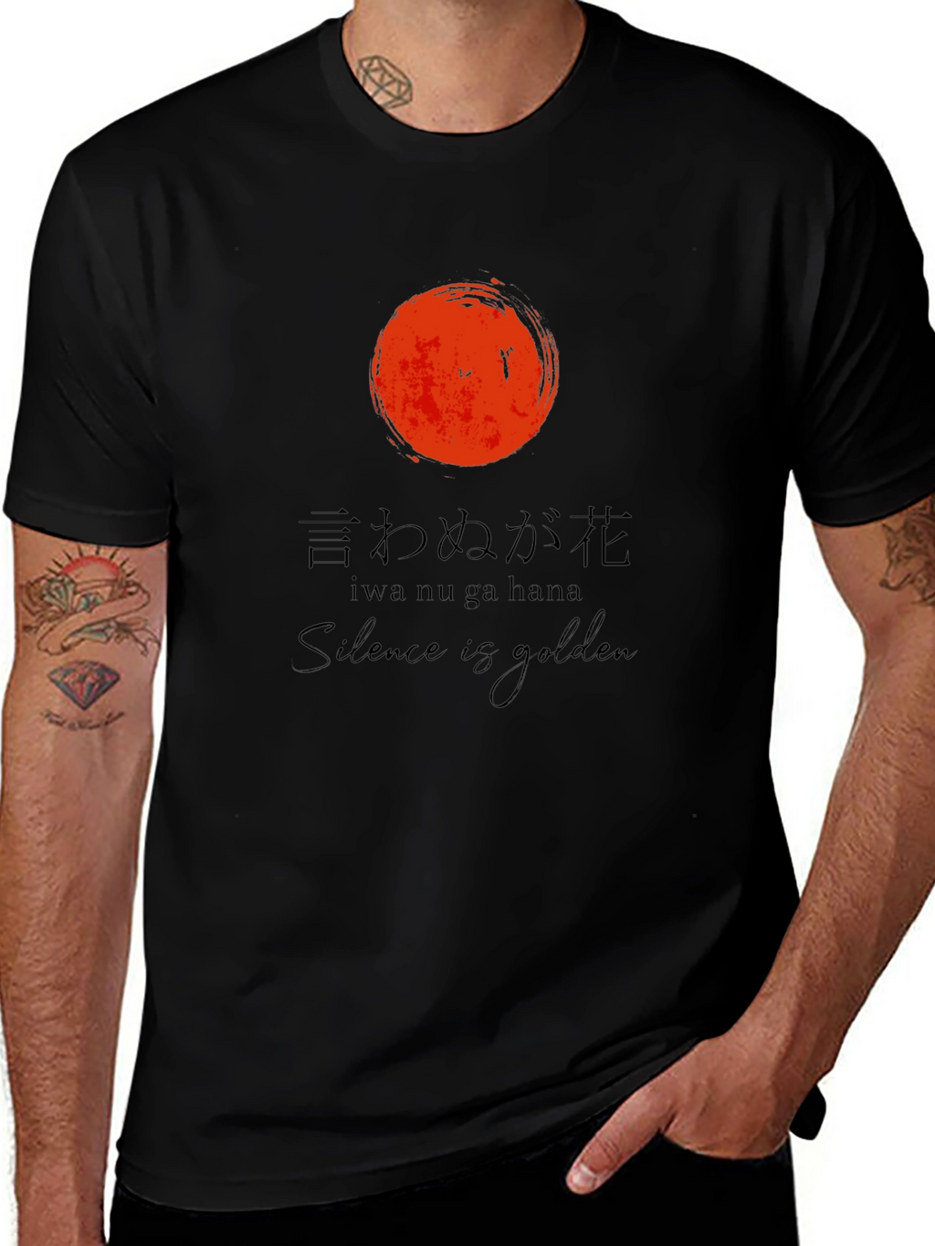 Silence is Golden T-Shirt