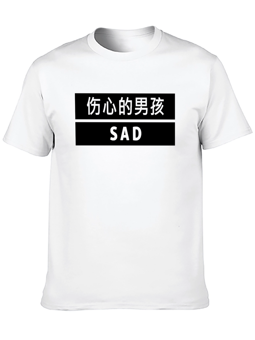 Sad Boy Tee - Black Graphic T-Shirt