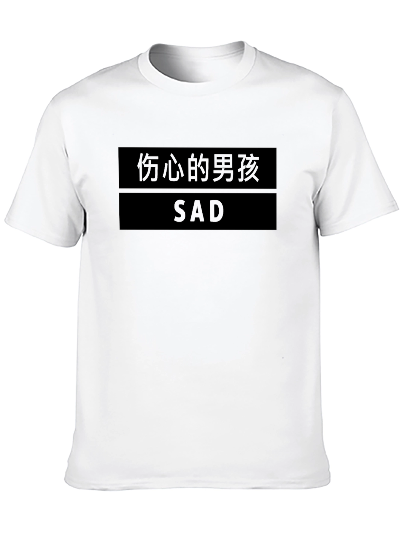 Sad Boy Tee - Black Graphic T-Shirt