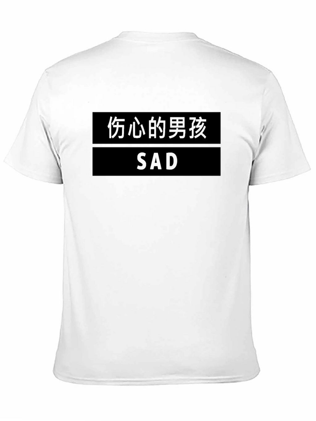 Sad Boy Tee - Black Graphic T-Shirt