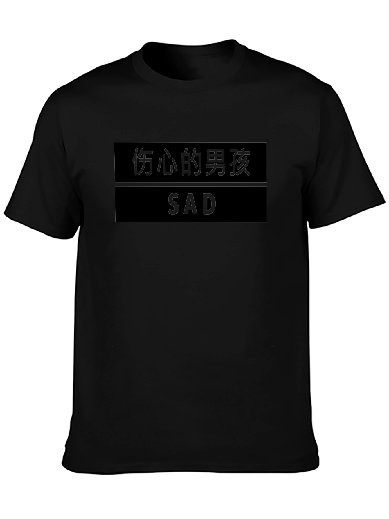Sad Boy Tee - Black Graphic T-Shirt