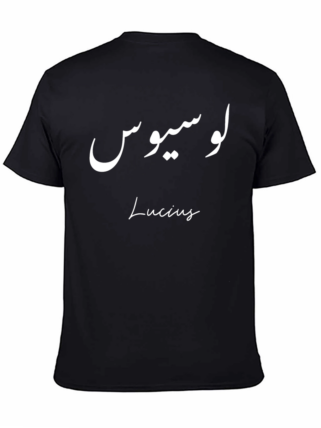 Lucius T-Shirt - Arabic Design