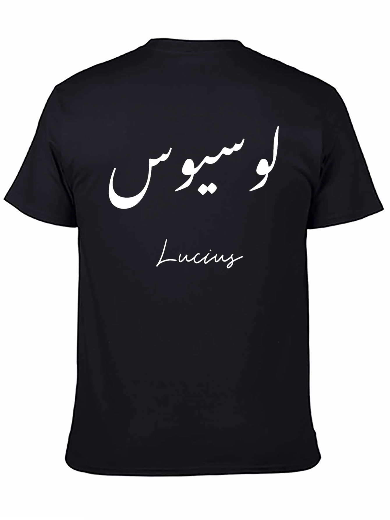 Lucius T-Shirt - Arabic Design