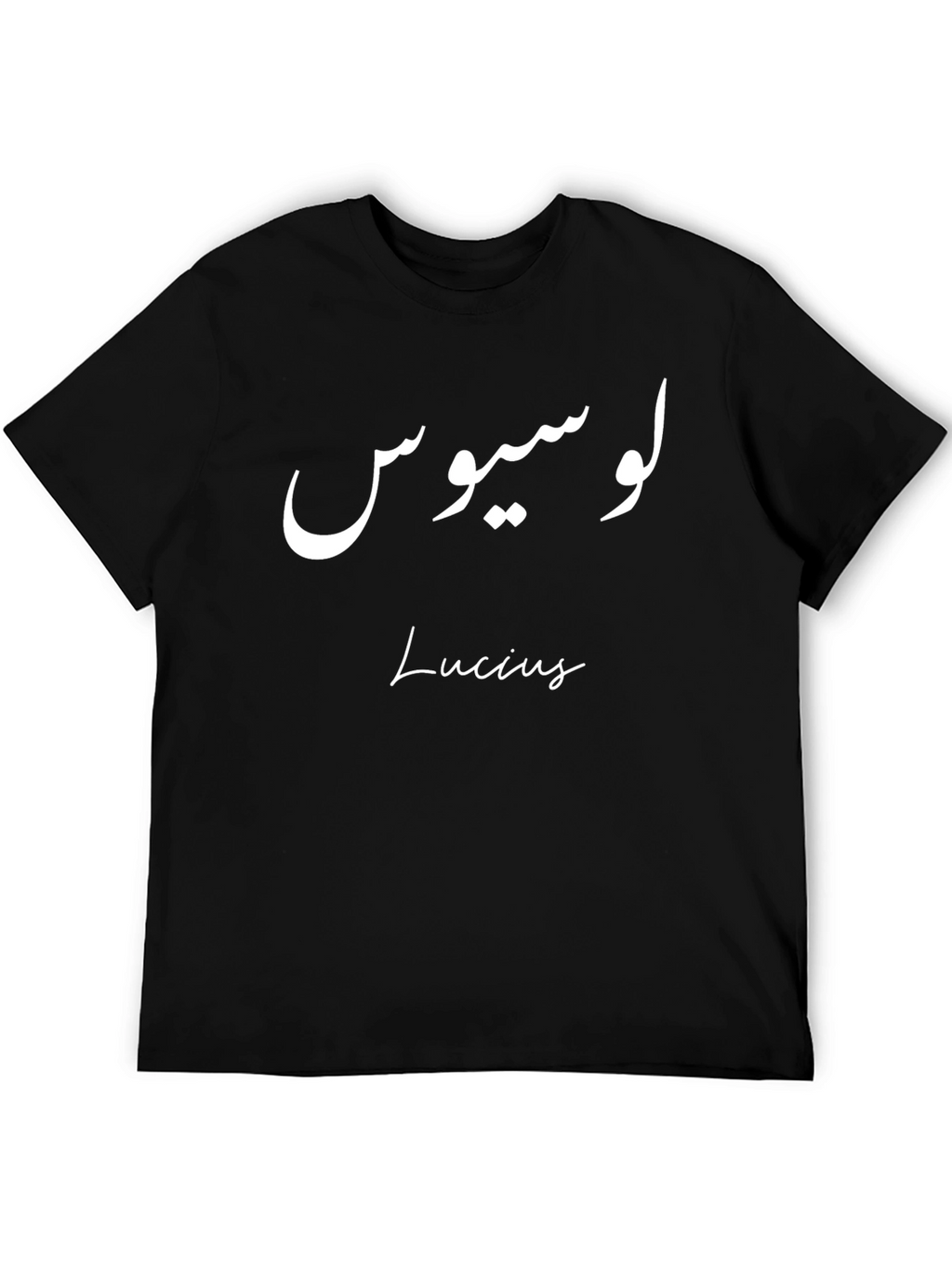 Lucius T-Shirt - Arabic Design