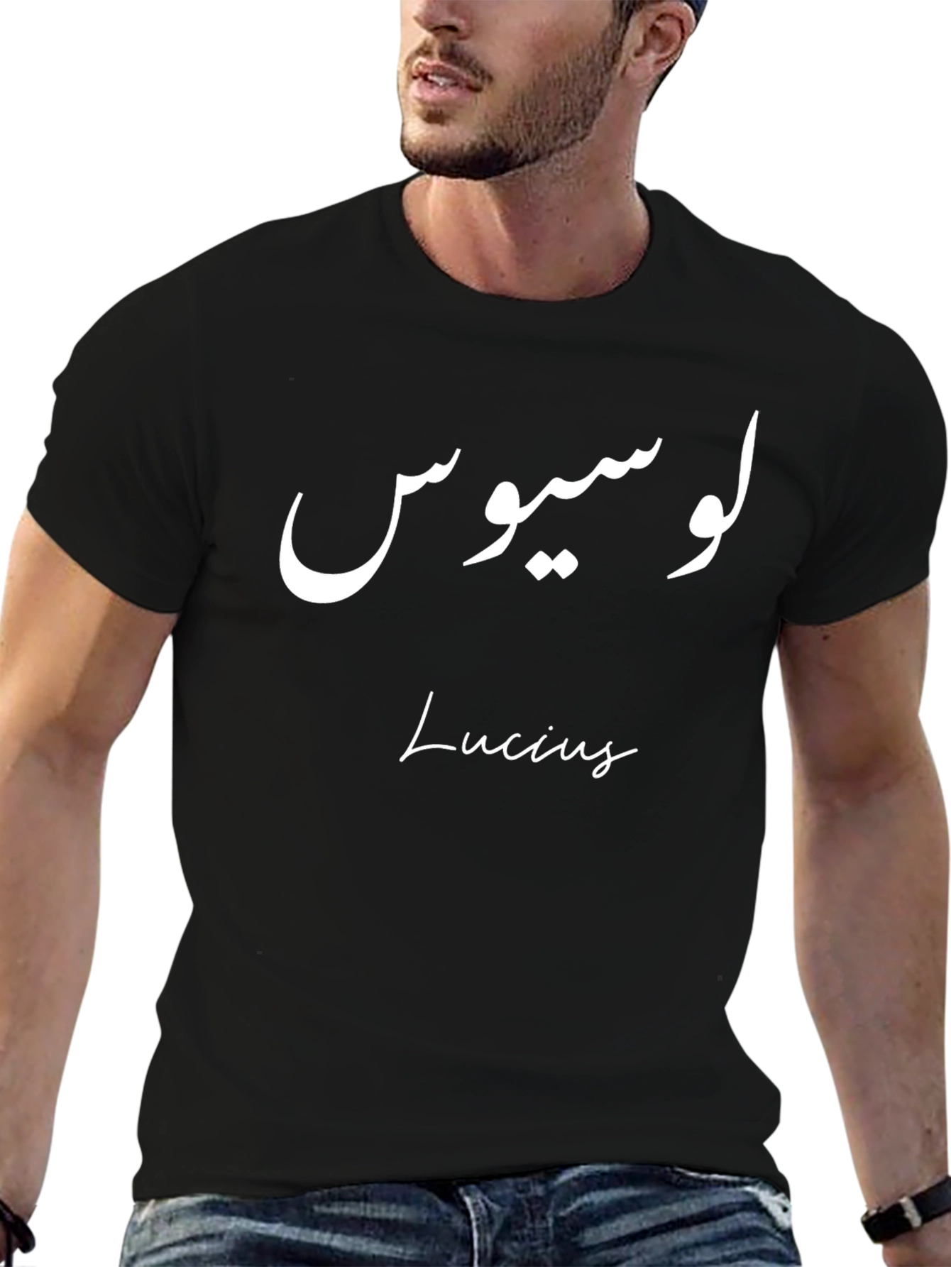 Lucius T-Shirt - Arabic Design