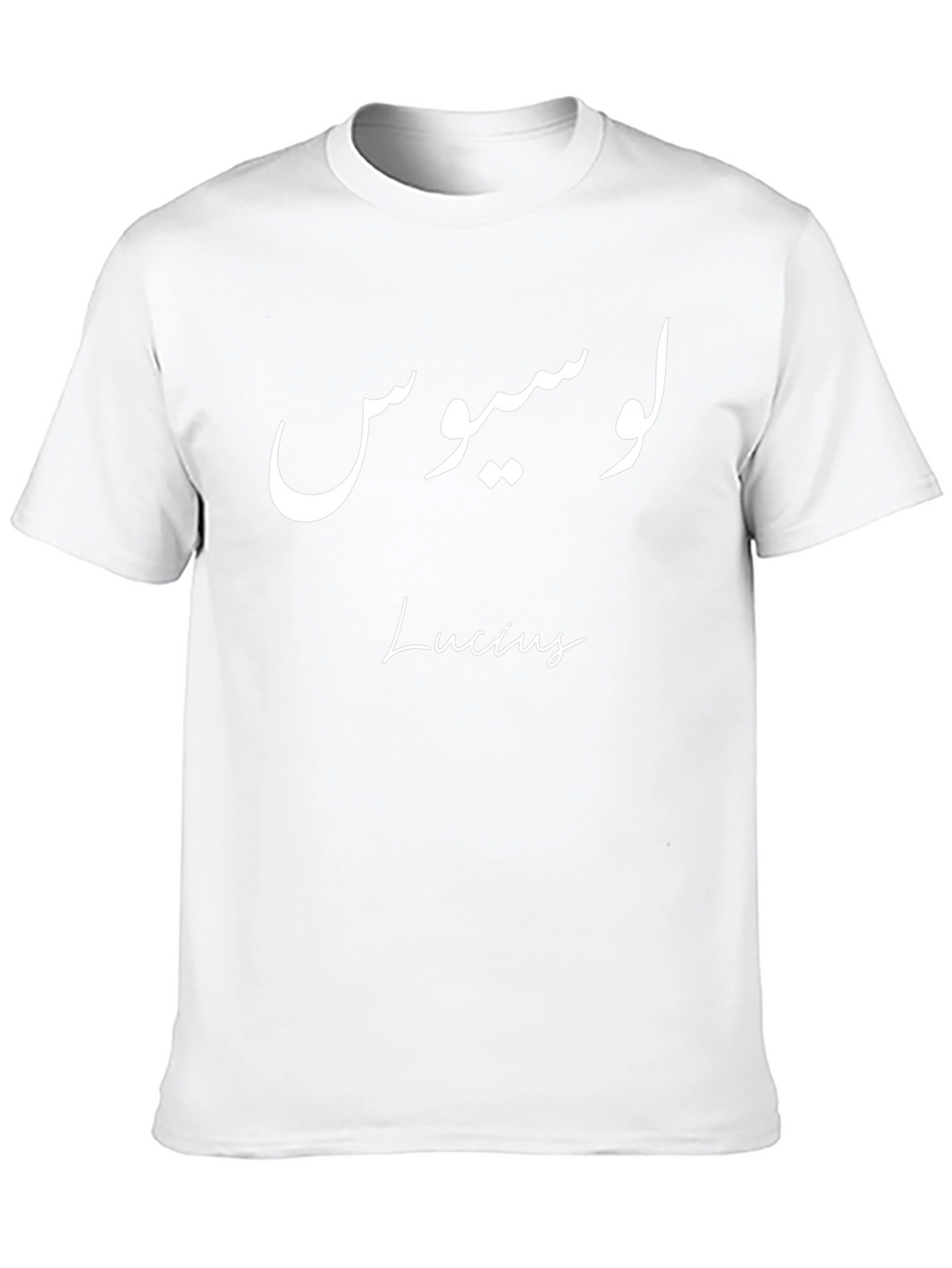 Lucius T-Shirt - Arabic Design