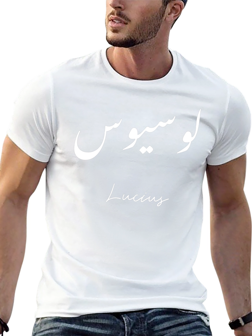 Lucius T-Shirt - Arabic Design