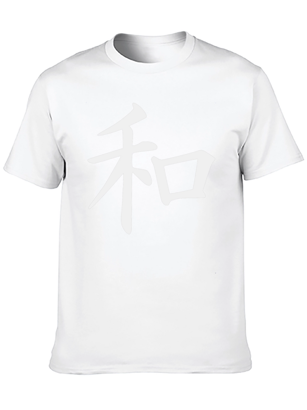 Harmony Symbol Graphic T-Shirt - Black