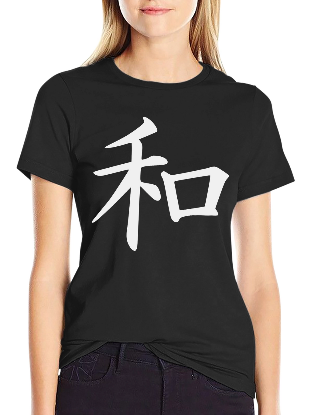 Harmony Symbol Graphic T-Shirt - Black
