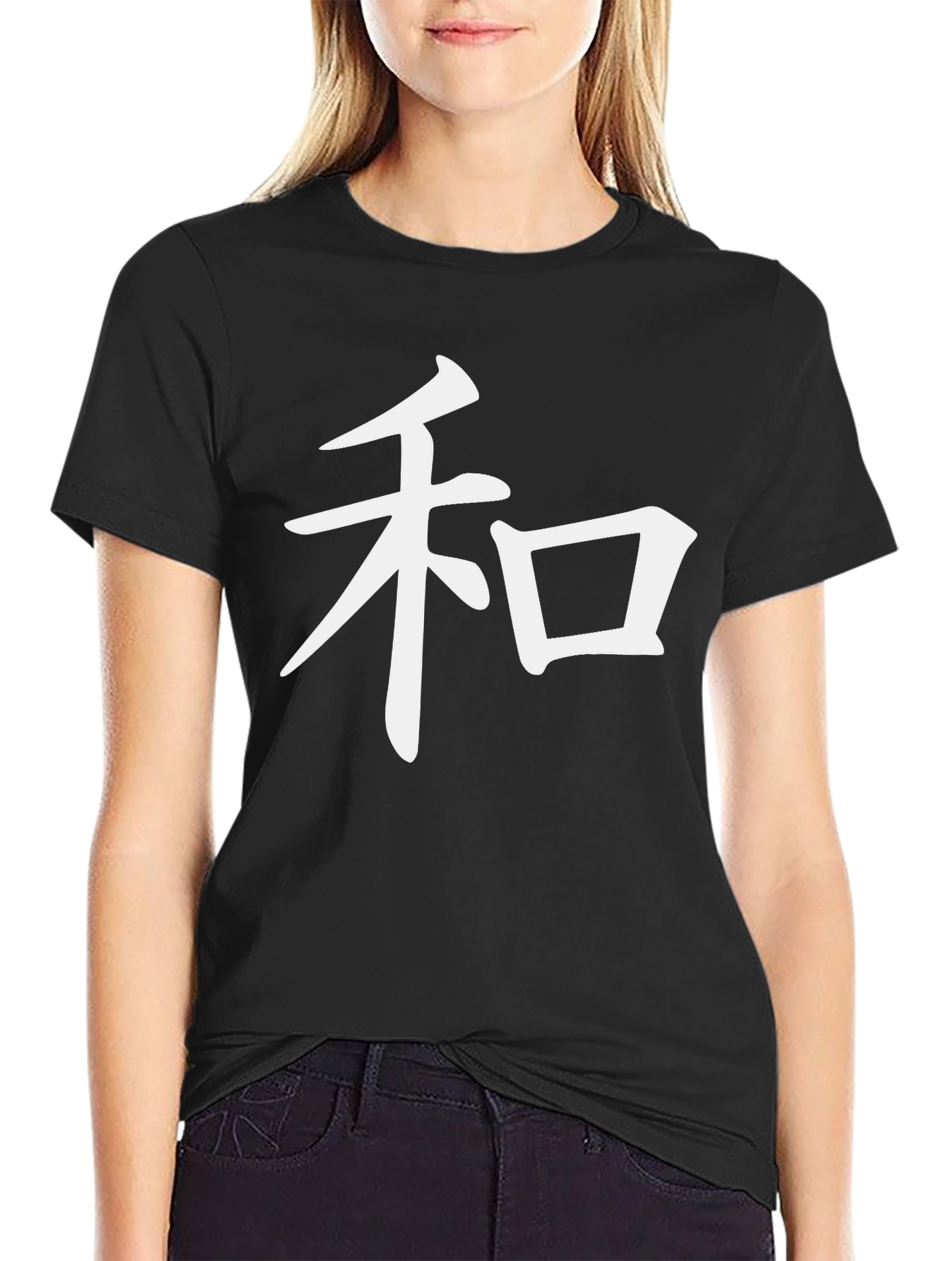 Harmony Symbol Graphic T-Shirt - Black