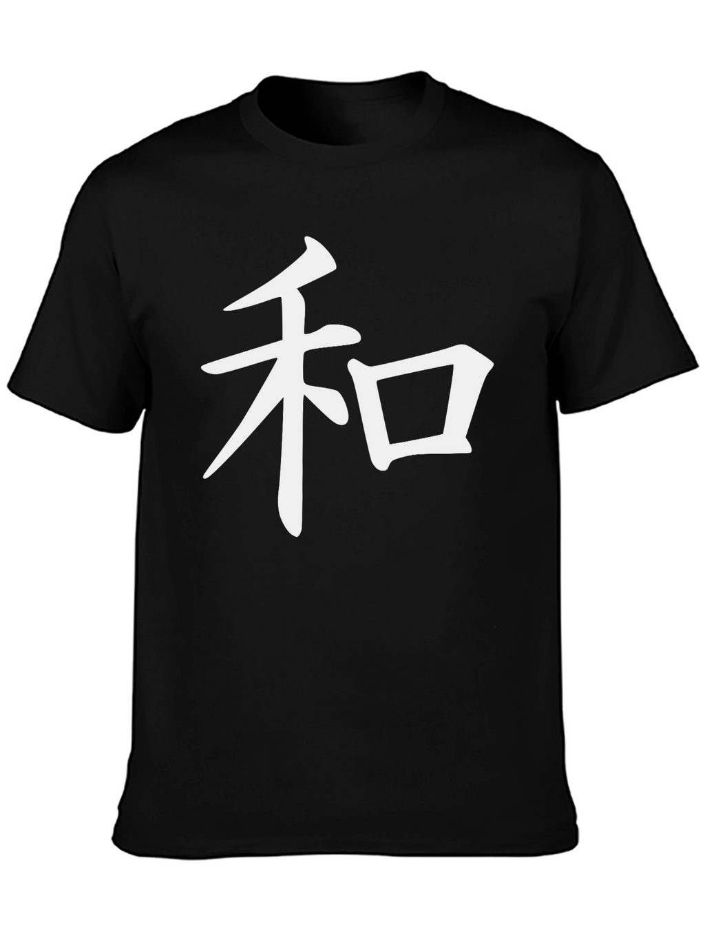 Harmony Symbol Graphic T-Shirt - Black