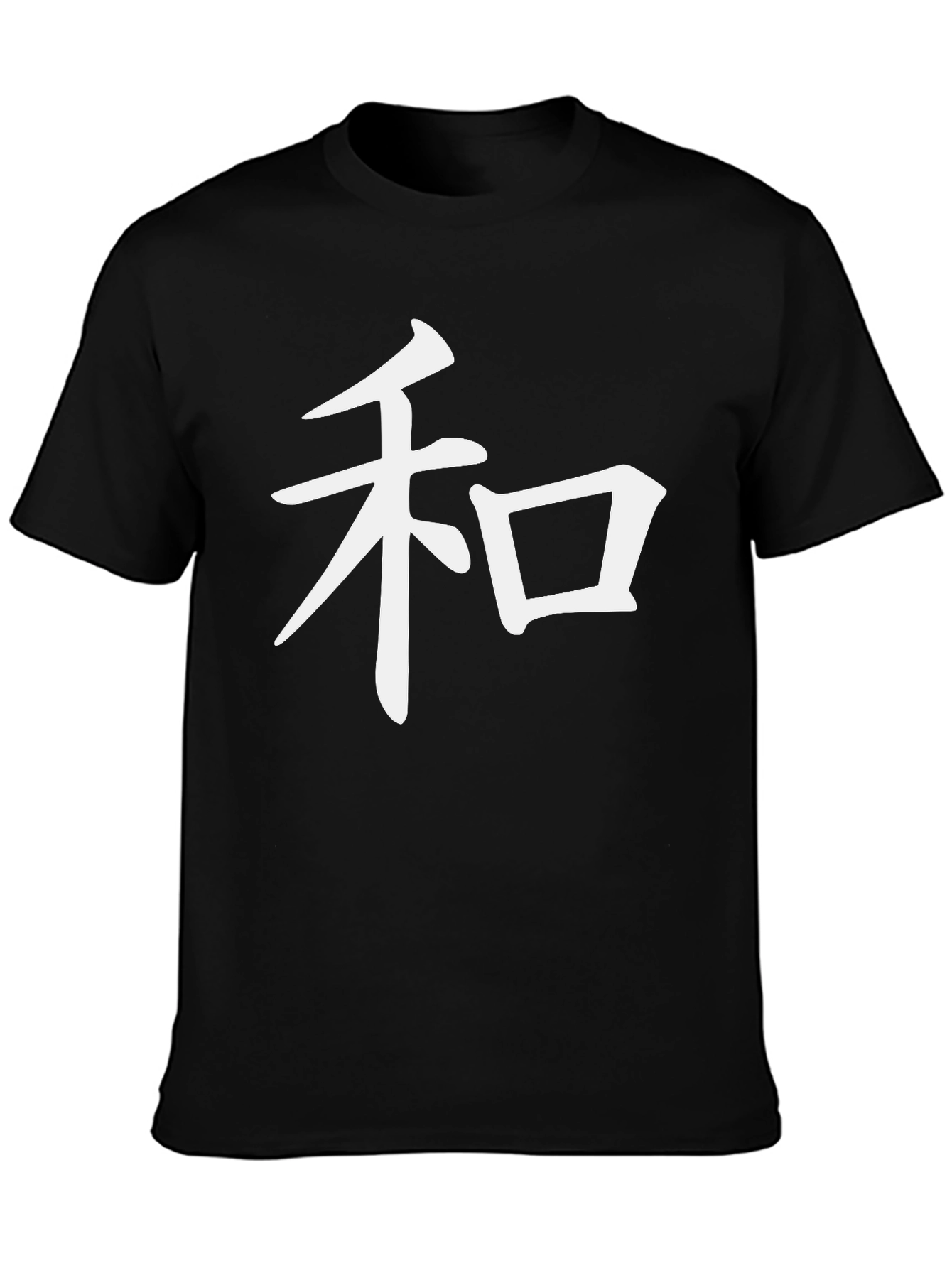 Harmony Symbol Graphic T-Shirt - Black