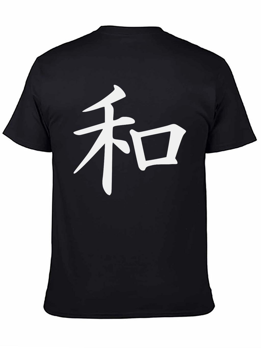 Harmony Symbol Graphic T-Shirt - Black