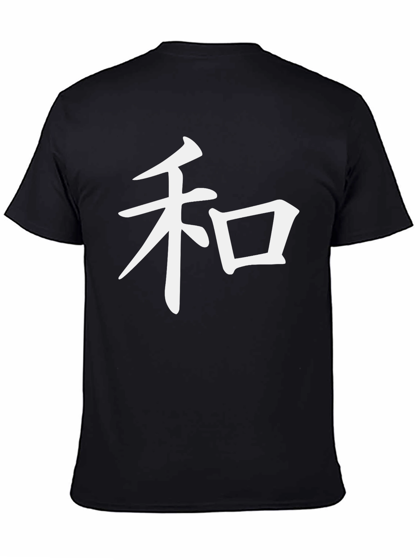 Harmony Symbol Graphic T-Shirt - Black