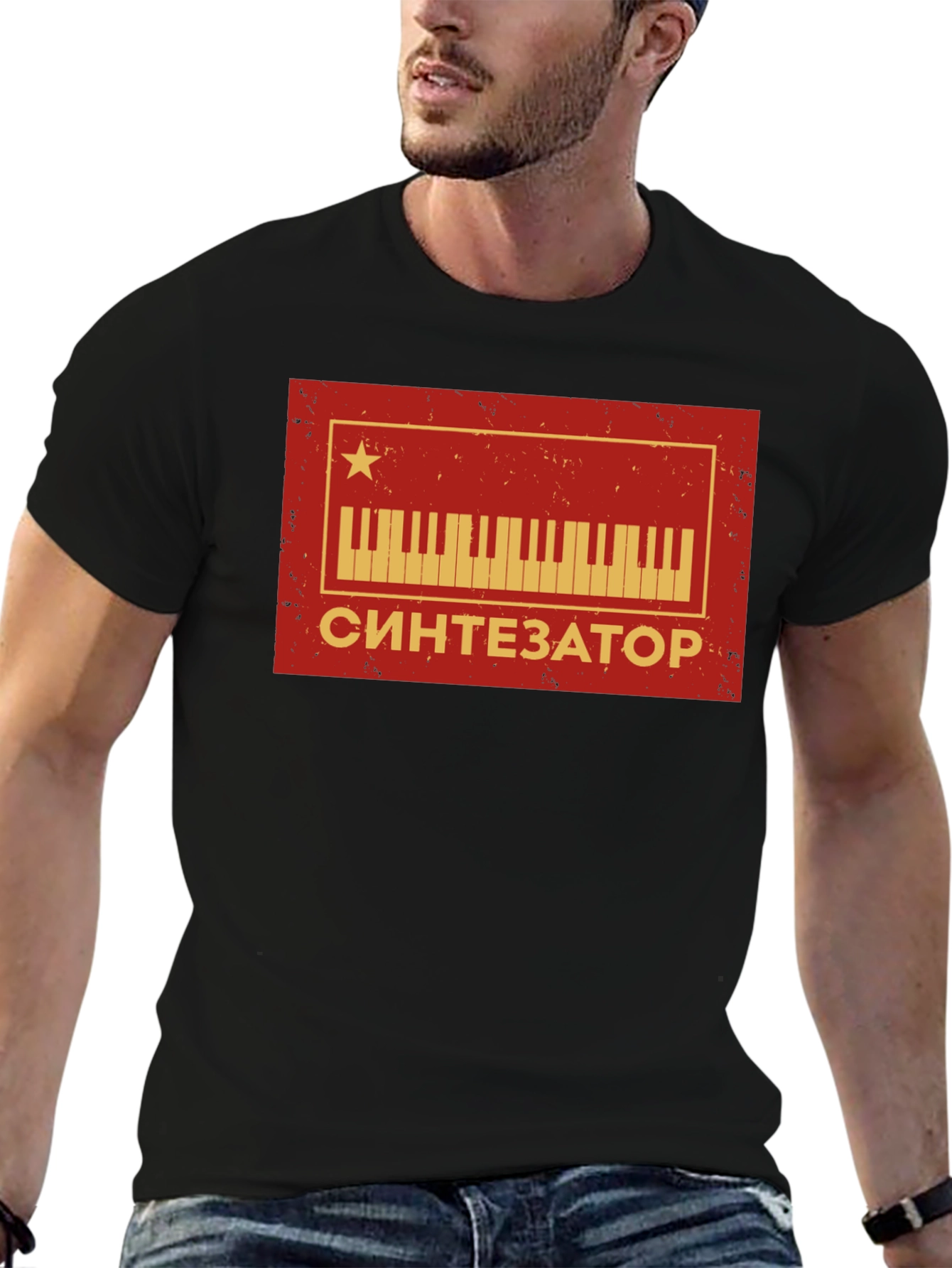 Synthesizer Retro Soviet Russia T-Shirt