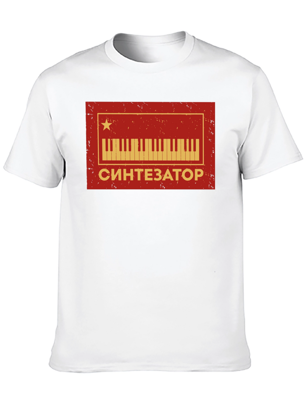 Synthesizer Retro Soviet Russia T-Shirt