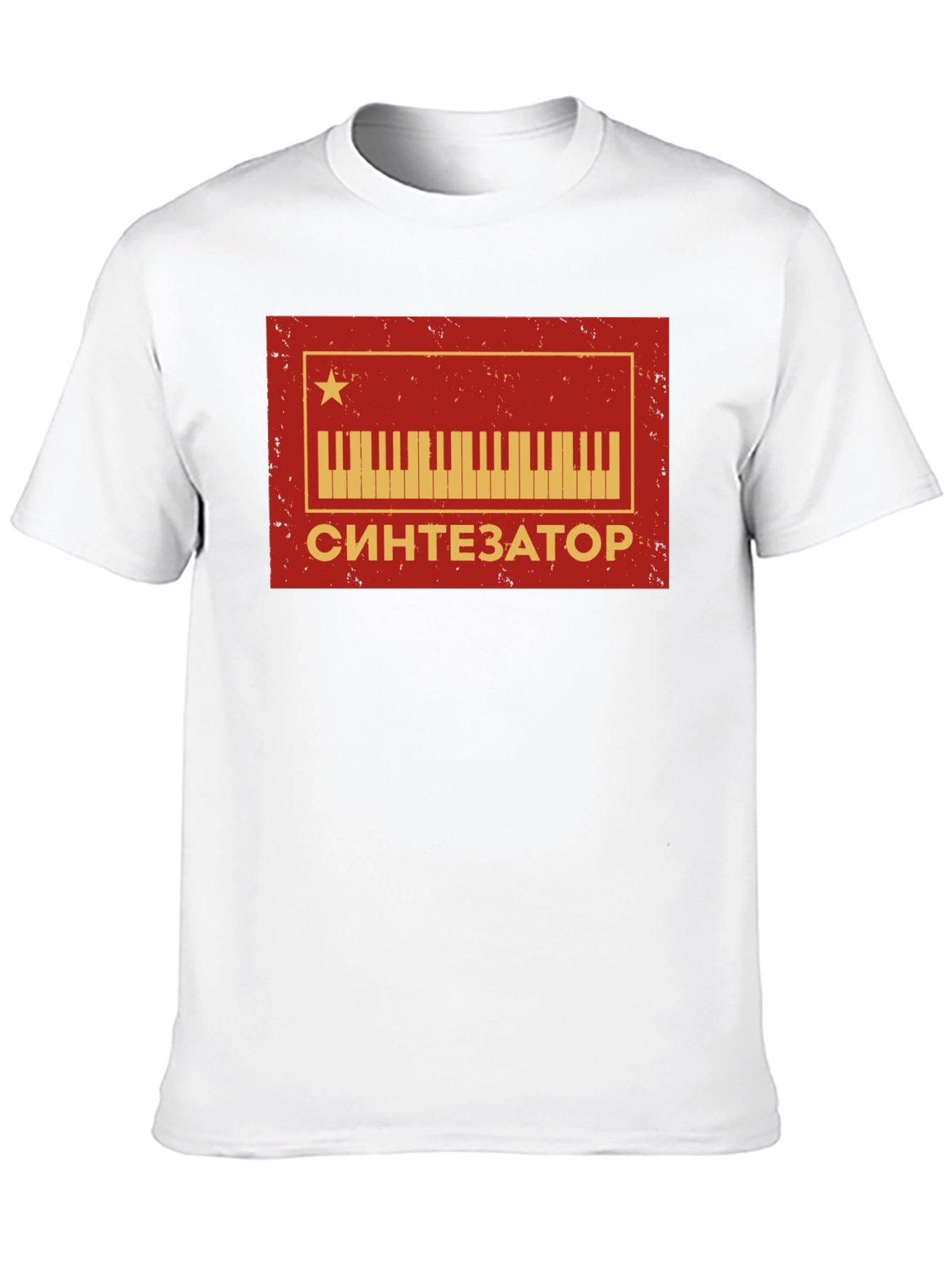 Synthesizer Retro Soviet Russia T-Shirt