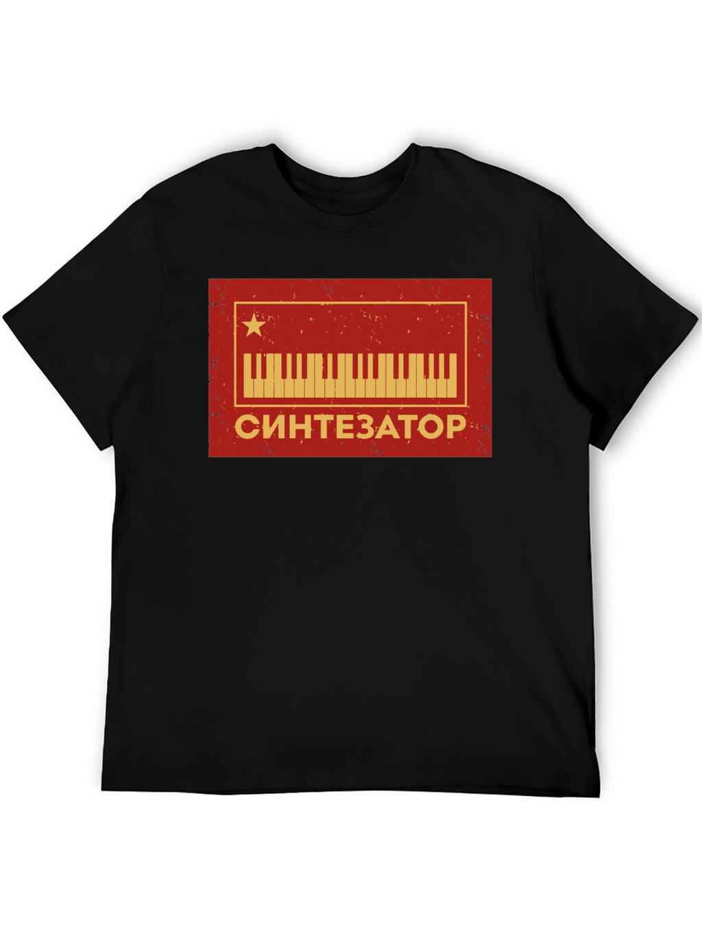 Synthesizer Retro Soviet Russia T-Shirt