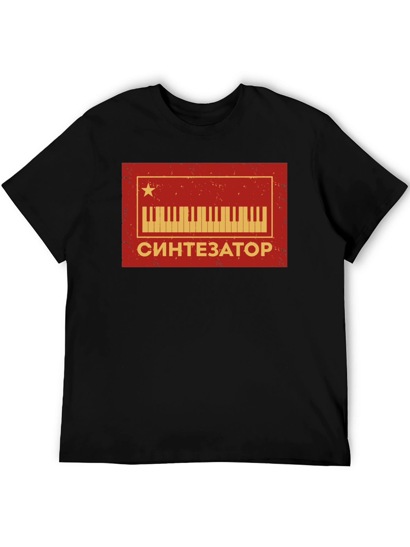 Synthesizer Retro Soviet Russia T-Shirt
