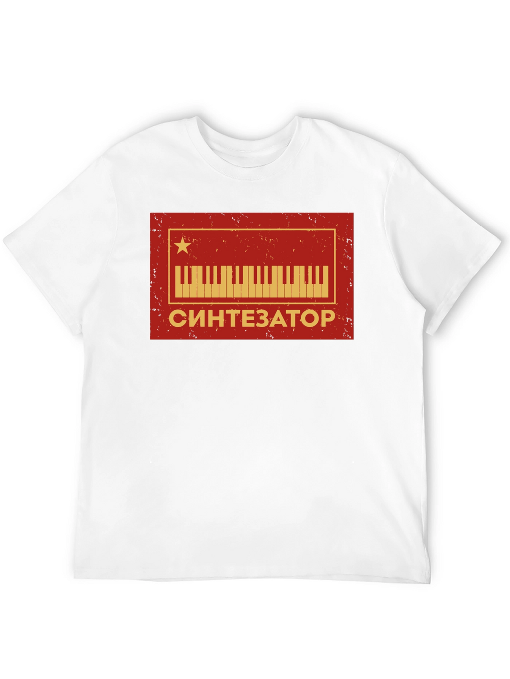 Synthesizer Retro Soviet Russia T-Shirt