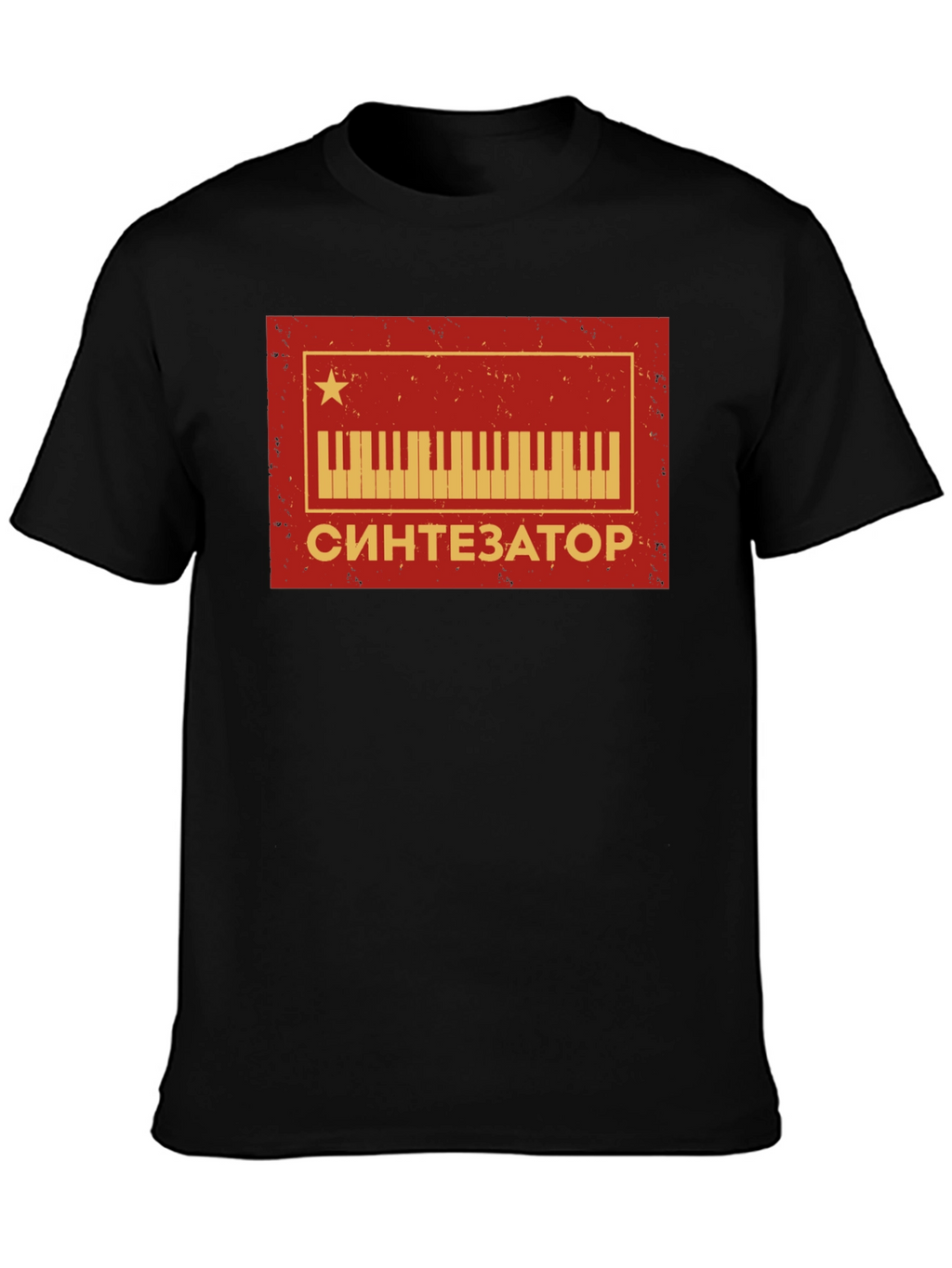 Synthesizer Retro Soviet Russia T-Shirt