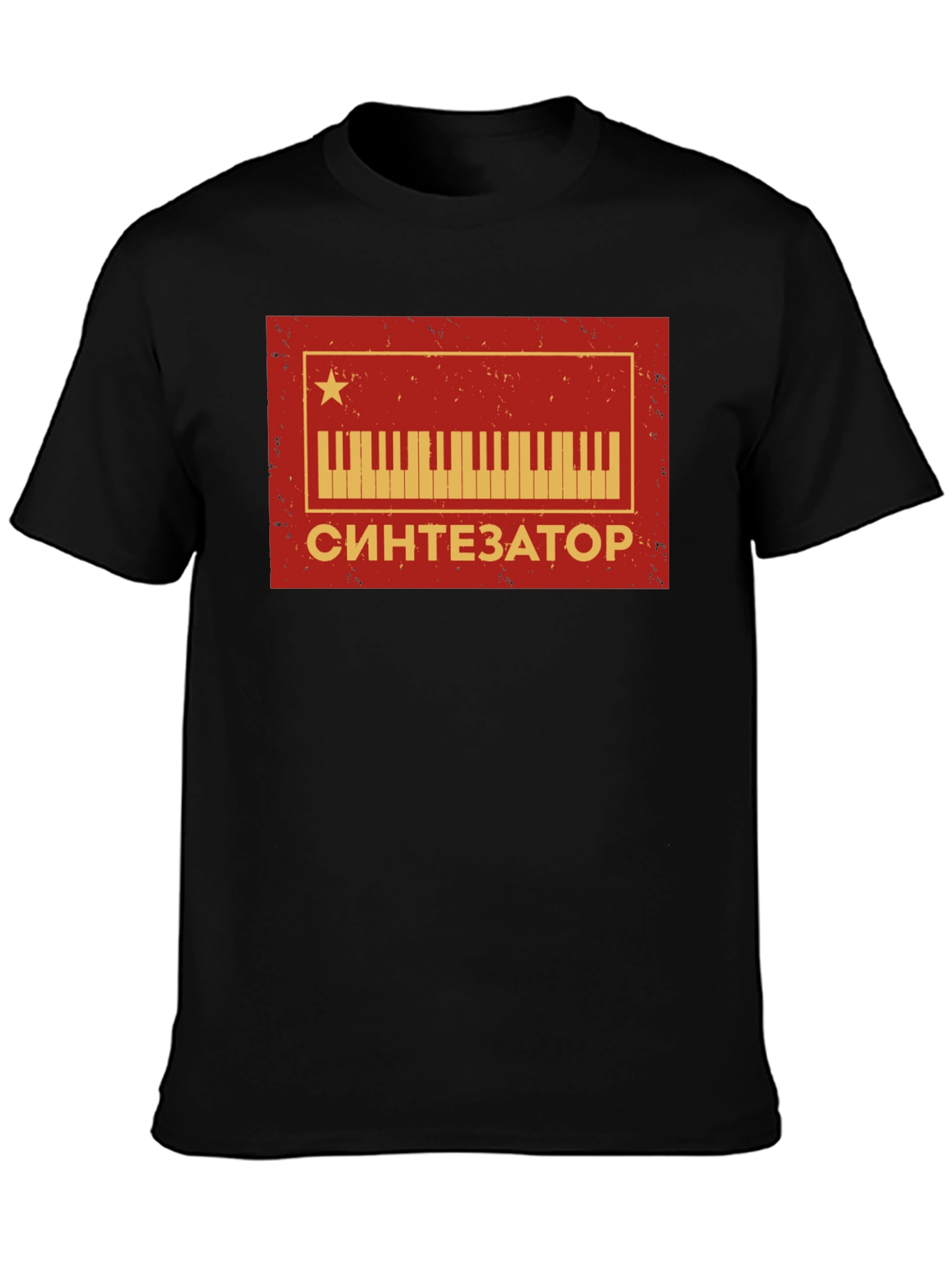 Synthesizer Retro Soviet Russia T-Shirt