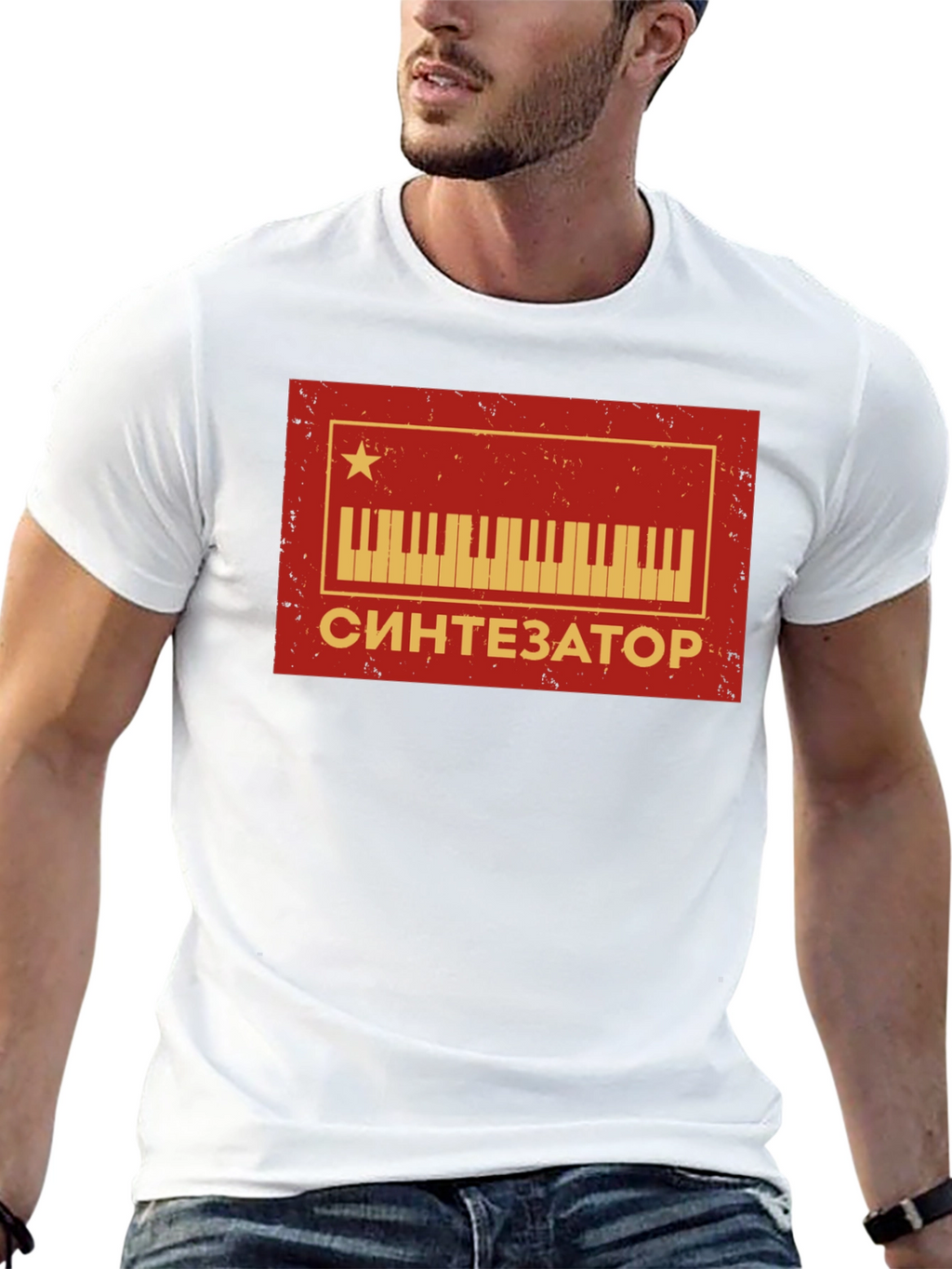 Synthesizer Retro Soviet Russia T-Shirt