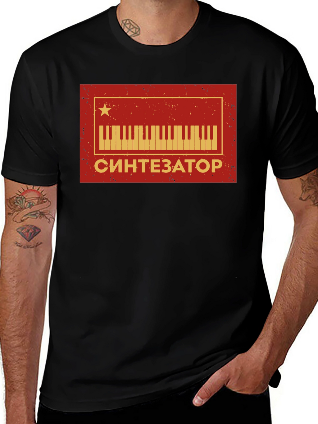Synthesizer Retro Soviet Russia T-Shirt