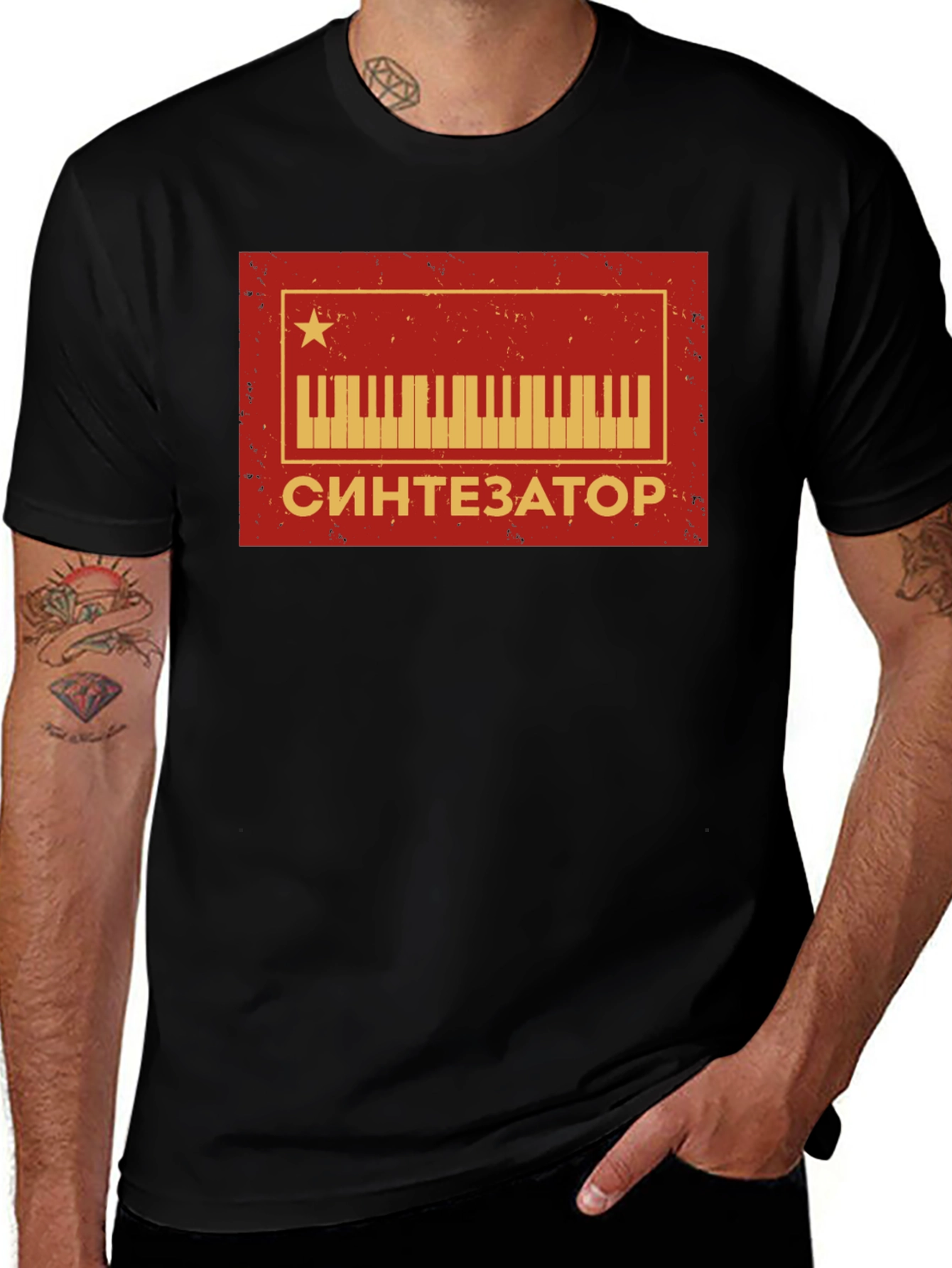 Synthesizer Retro Soviet Russia T-Shirt