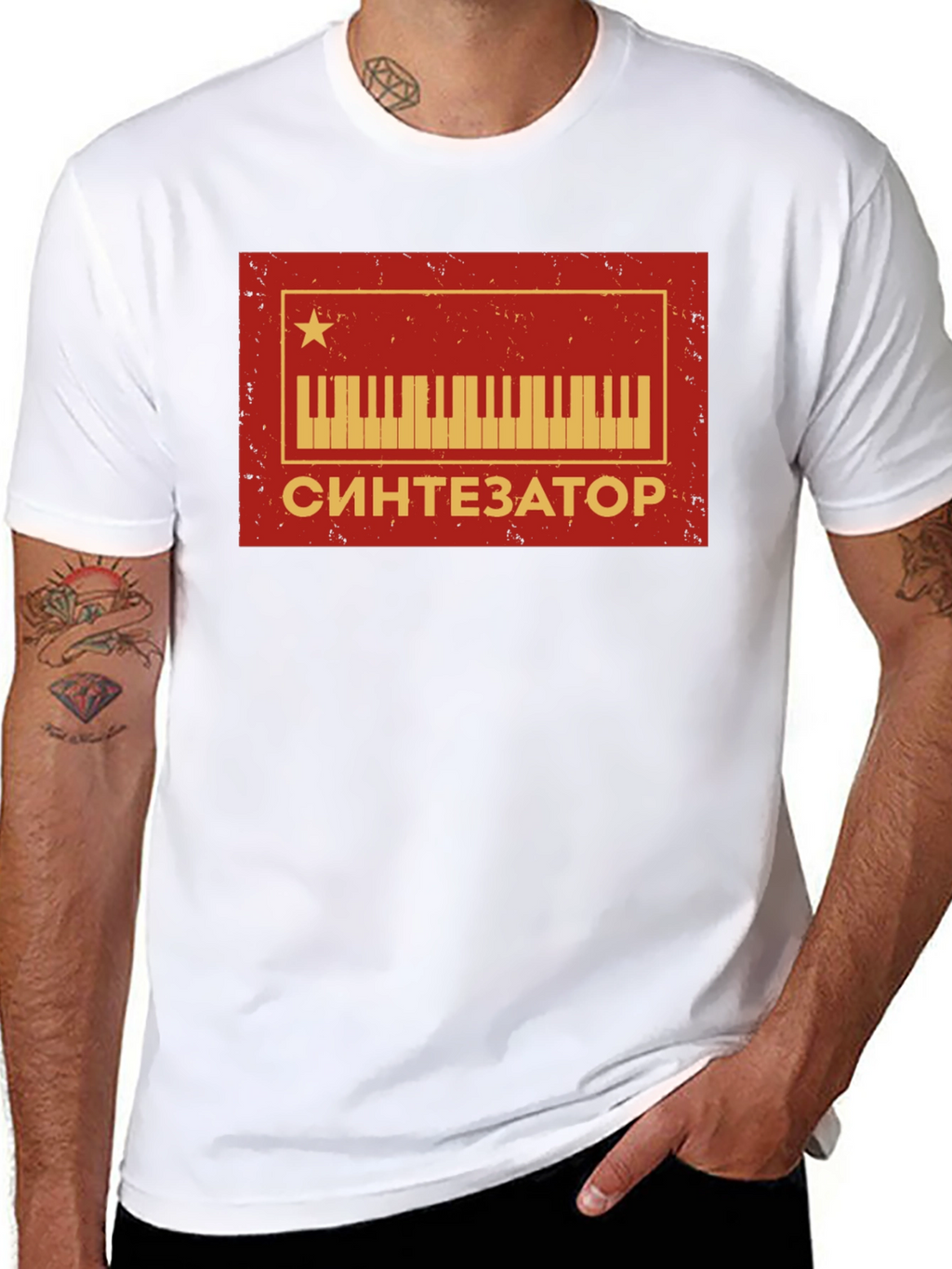 Synthesizer Retro Soviet Russia T-Shirt