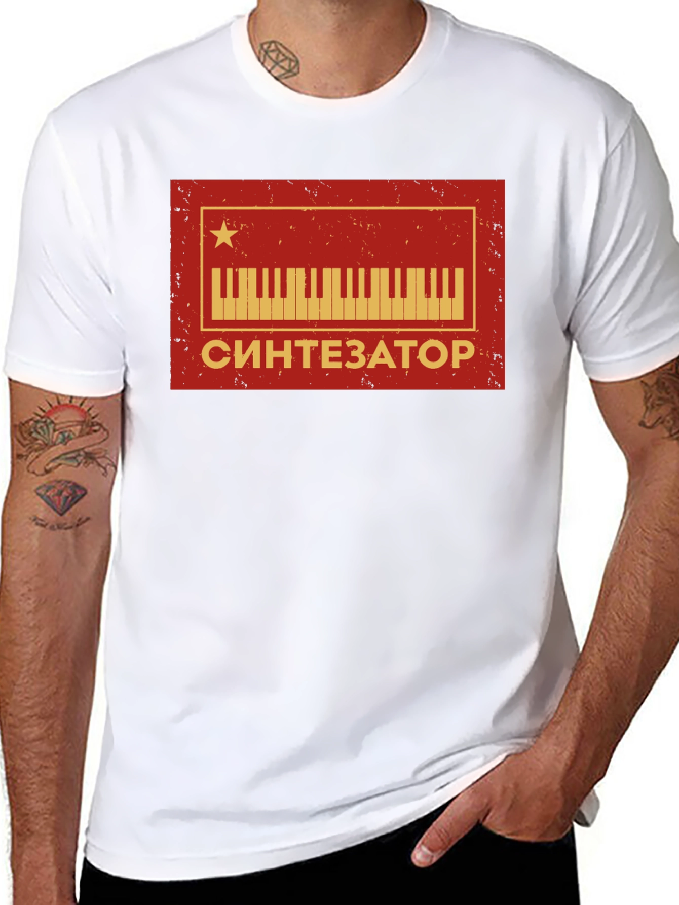 Synthesizer Retro Soviet Russia T-Shirt