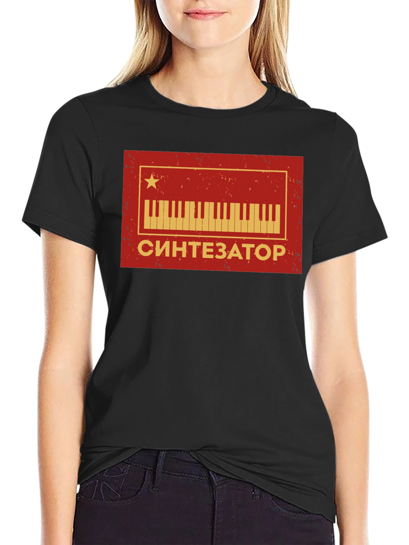 Synthesizer Retro Soviet Russia T-Shirt