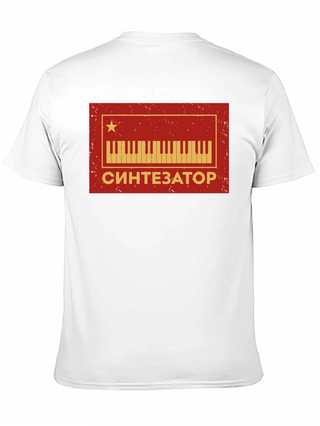 Synthesizer Retro Soviet Russia T-Shirt