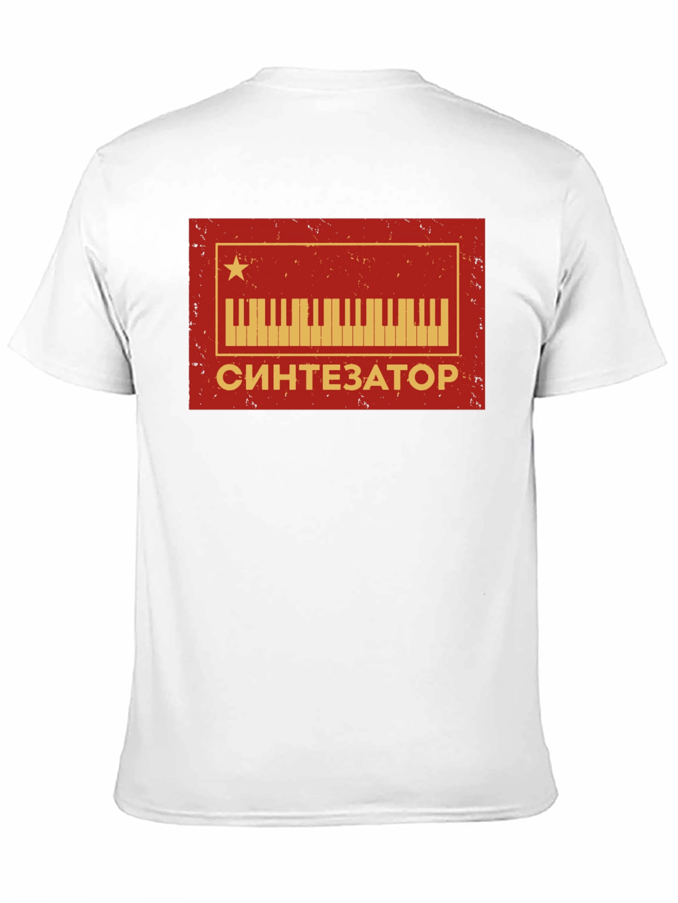 Synthesizer Retro Soviet Russia T-Shirt