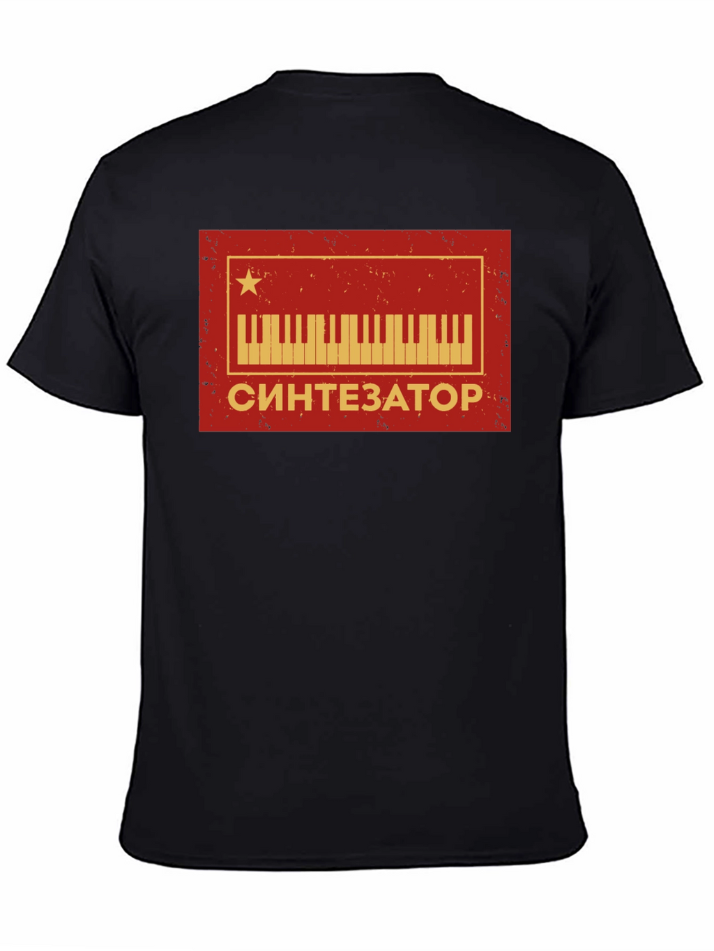 Synthesizer Retro Soviet Russia T-Shirt