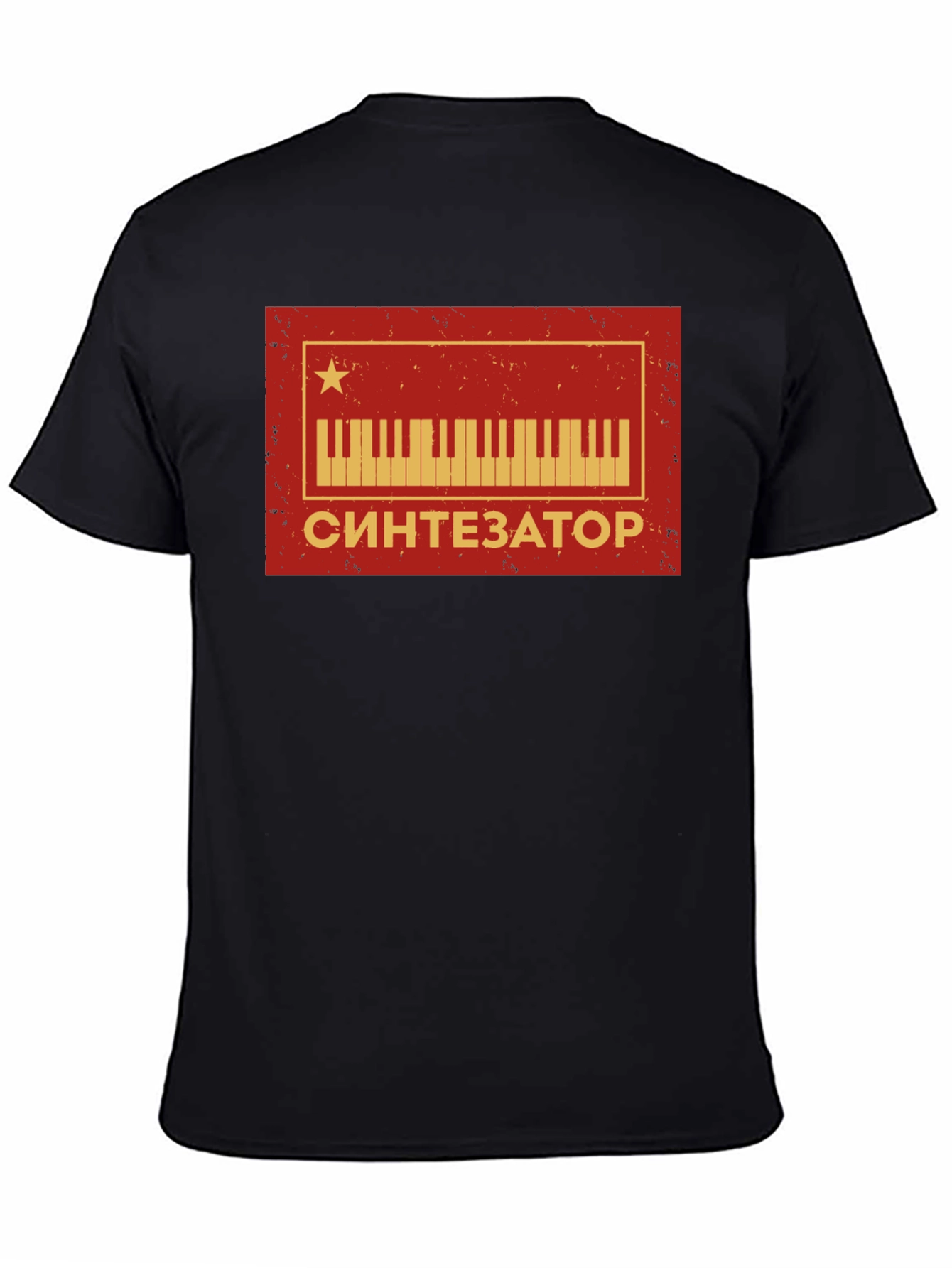 Synthesizer Retro Soviet Russia T-Shirt