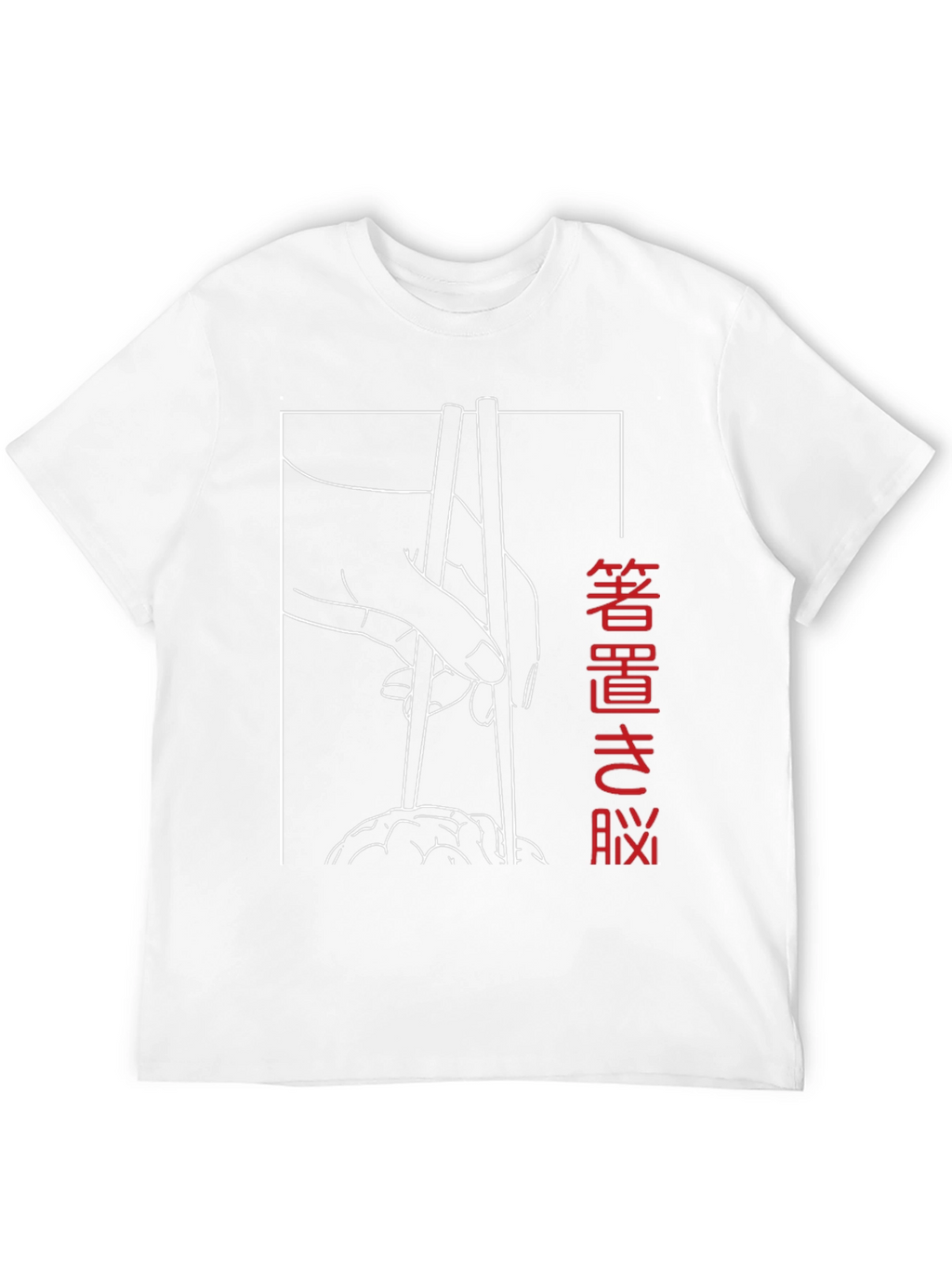 Chopsticks Graphic Tee - Stylish Asian Food Shirt