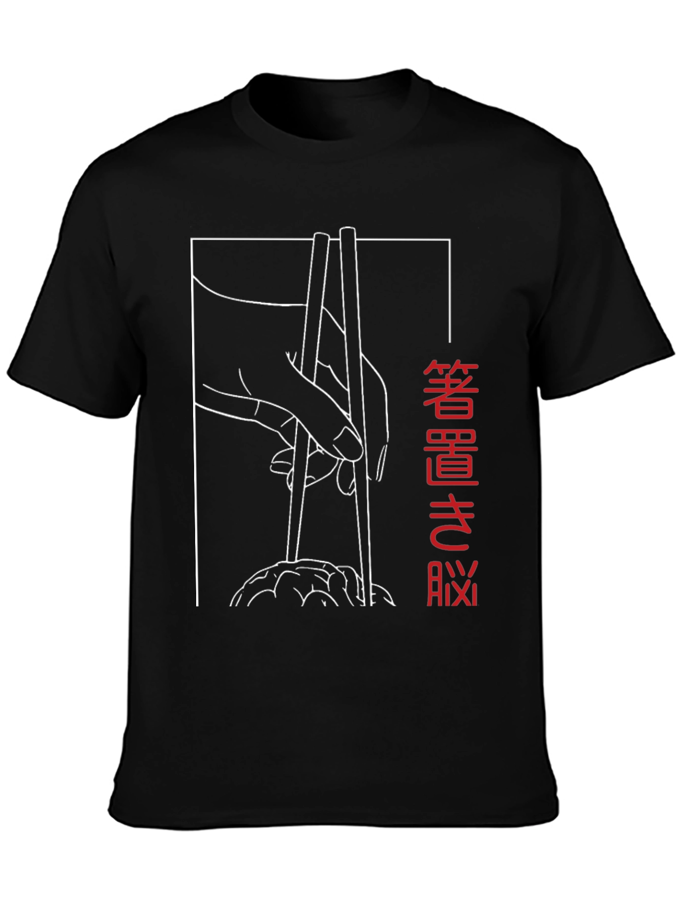 Chopsticks Graphic Tee - Stylish Asian Food Shirt