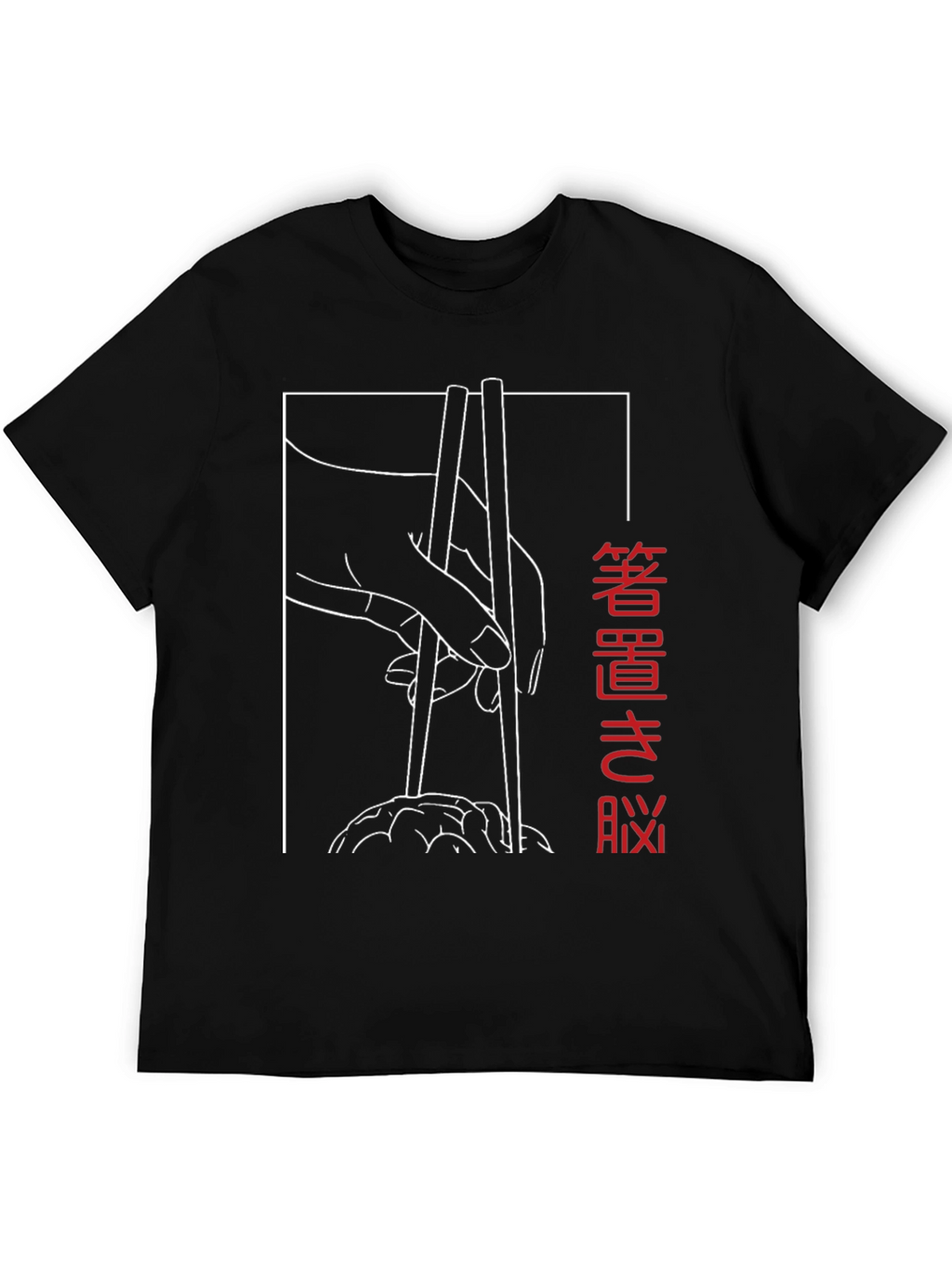 Chopsticks Graphic Tee - Stylish Asian Food Shirt