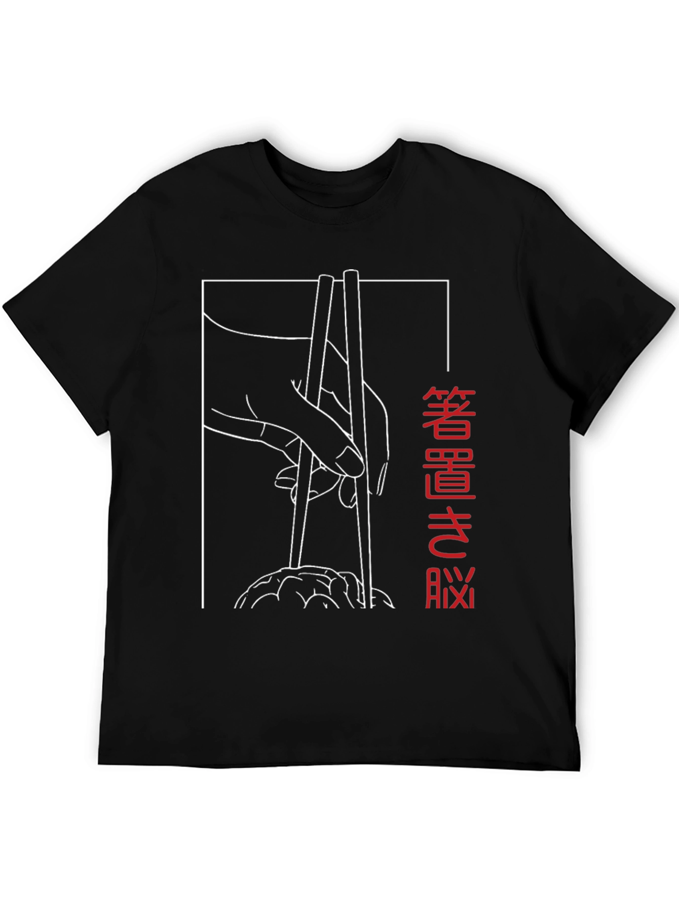 Chopsticks Graphic Tee - Stylish Asian Food Shirt
